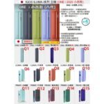 IQOS ILUMA I PRIME Garnet Red石榴紅煙機香港 - Image 3