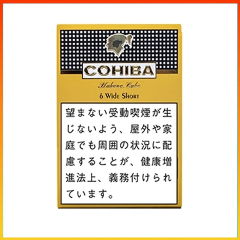 高希霸COHIBA WIDE SHORT 6’S雪茄