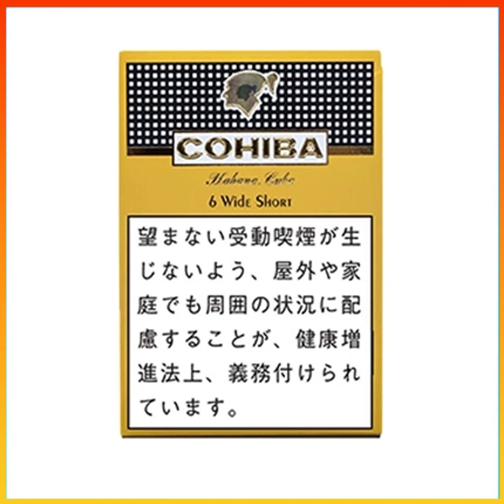 COHIBA Wide Short 6s 高希霸COHIBA WIDE SHORT 6’S雪茄