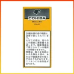 高希霸COHIBA CLUB MINI 10S黃色俱樂部迷你小雪茄