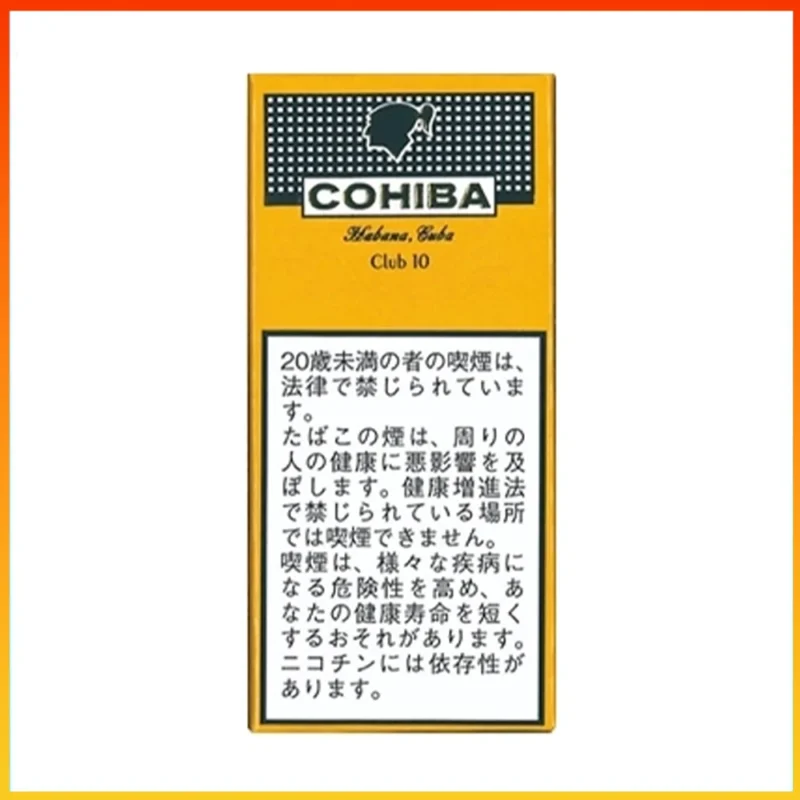 高希霸COHIBA CLUB MINI 10S黃色俱樂部迷你小雪茄