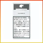 高希霸COHIBA White CLUB 10S白色俱樂部雪茄