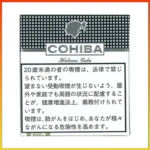 高希霸COHIBA White CLUB MINI 20S白色俱樂部迷你小雪茄