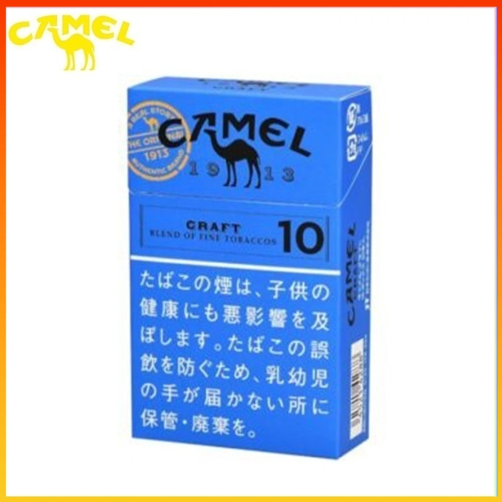 Camel駱駝香煙10mg Camel駱駝香煙原味10mg