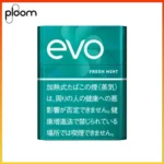 Ploom x AURA EVO Fresh Mint淡薄荷煙彈