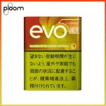 Ploom x AURA EVO HACHIMITSU Lemon Crystal蜂蜜檸檬爆珠