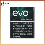 Ploom x AURA EVO Black Menthol黑冰薄荷煙彈