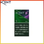 Kent健牌香煙楊梅紫冰薄荷5mg