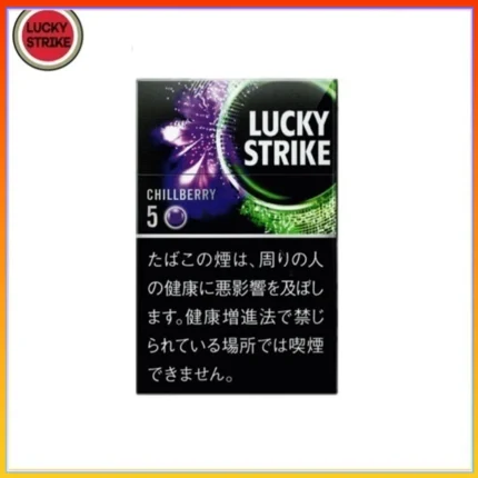 Lucky Strike好彩香煙藍莓爆珠5mg Lucky Strike好彩香煙藍莓爆珠5mg - 藍莓爆珠加長1mg