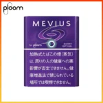 Ploom x AURA MEVIUS BERRY OPTION藍莓爆珠煙彈