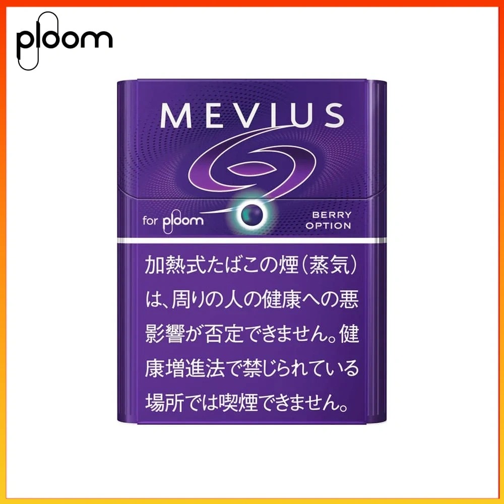 MVEIUS-藍莓 Ploom x AURA MEVIUS BERRY OPTION藍莓爆珠煙彈