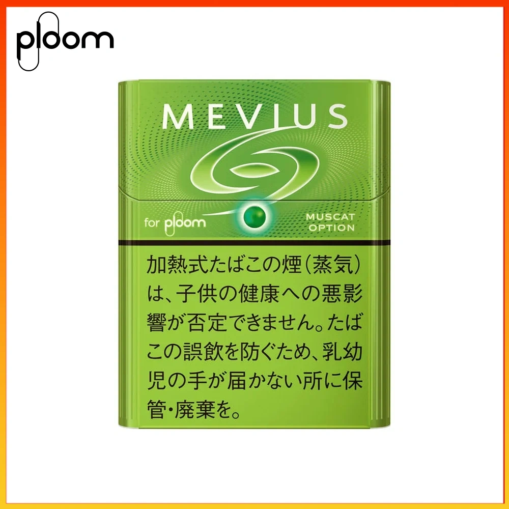 MVEIUS青提爆珠 Ploom x AURA MEVIUS MUSCAT OPTION青提爆珠煙彈