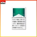 Marlboro萬寶路香煙綠純薄荷8mg