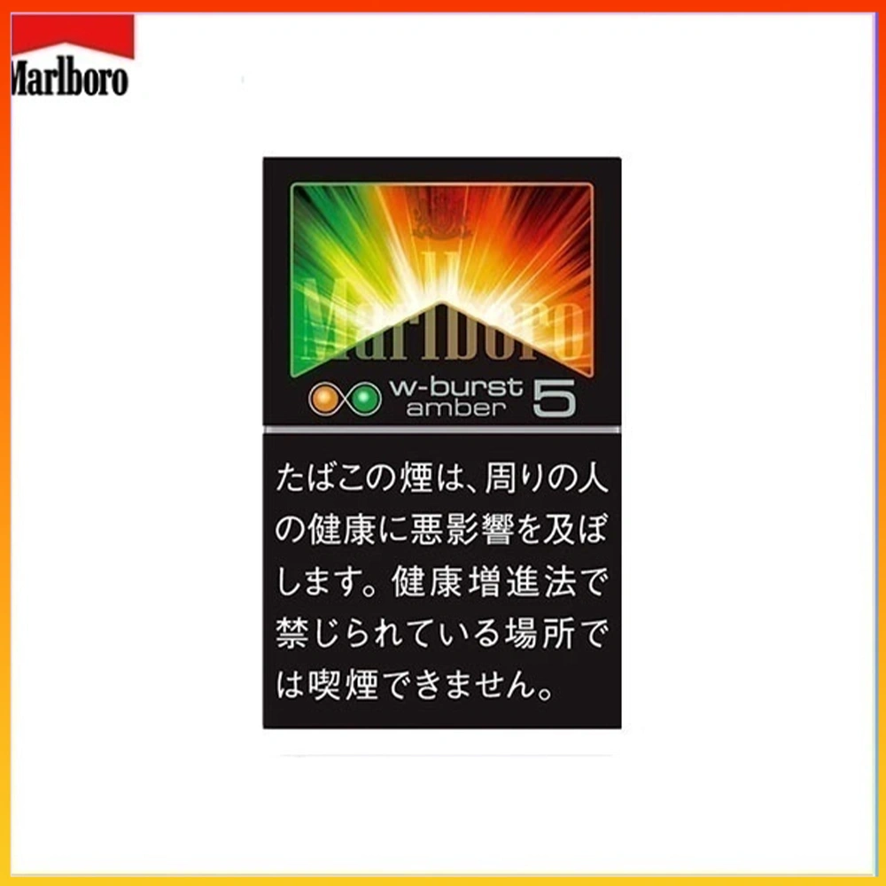 Marlboro萬寶路橙子雙爆珠5mg Marlboro萬寶路香煙橙子雙爆珠5mg