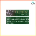 IQOS TEREA Crafted Sapa（柔和丁香）煙彈