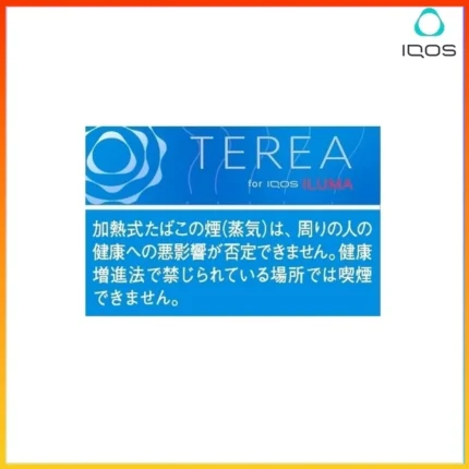 IQOS TEREA Rich Regular特濃原味超深藍煙彈