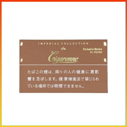 香港Cigaronne卡比龍總裁棕色7mg Exclusive Brown XL Filter香煙