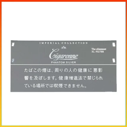 香港Cigaronne卡比龍總裁灰色5mg Phantom Slims Silver香煙