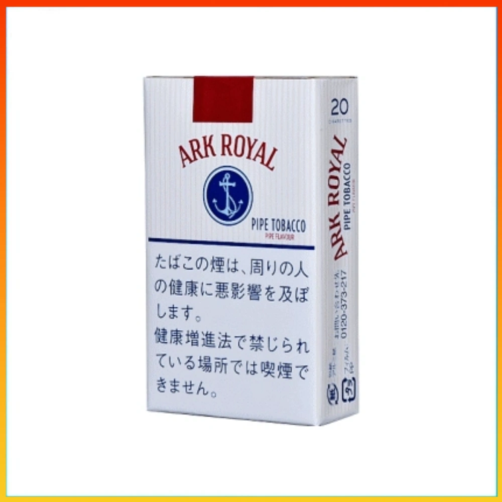 老船长18mg 香港Ark Royal Pipe Flavour老船長原味18mg香煙