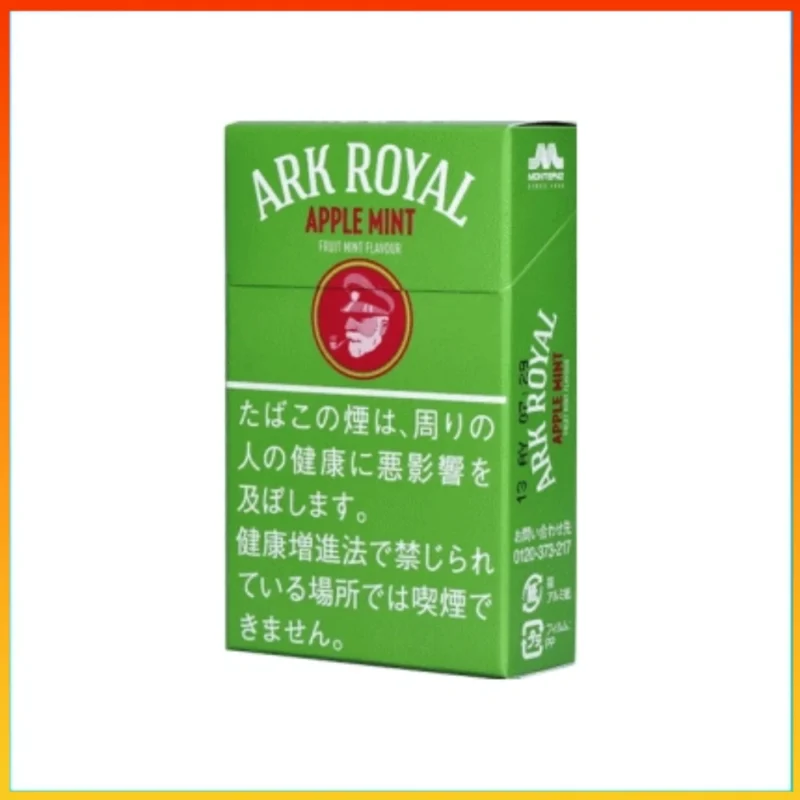 香港Ark Royal Apple Mint老船長冰蘋果薄荷9mg香煙