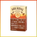 香港Ark Royal Caramel Macchiato老船長焦糖瑪奇朵9mg香煙
