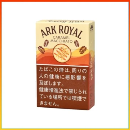 香港Ark Royal Caramel Macchiato老船長焦糖瑪奇朵9mg香煙