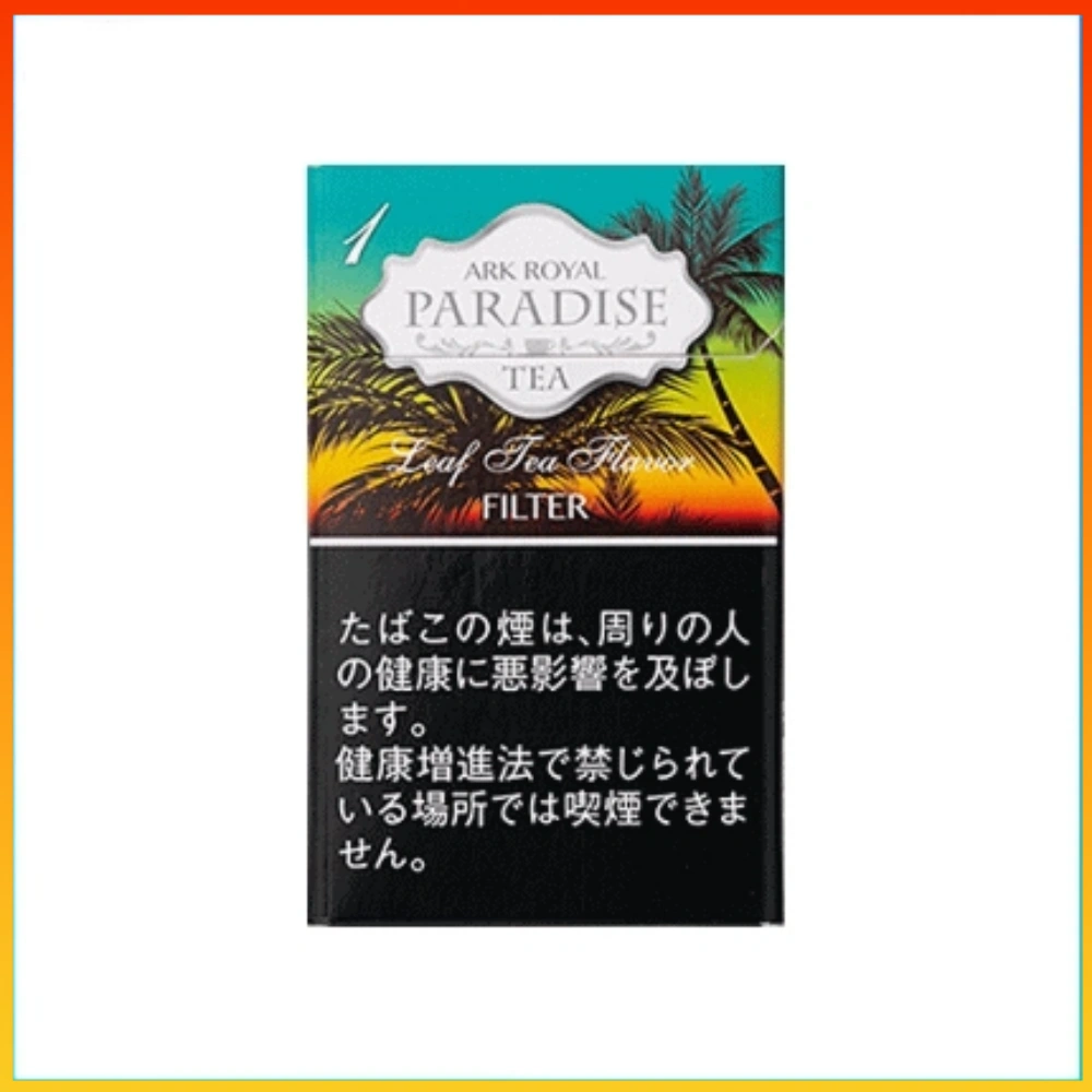 老船长红茶 幼1mg 香港Ark Royal Paradise Tea老船長伯爵紅茶1mg(幼)香煙