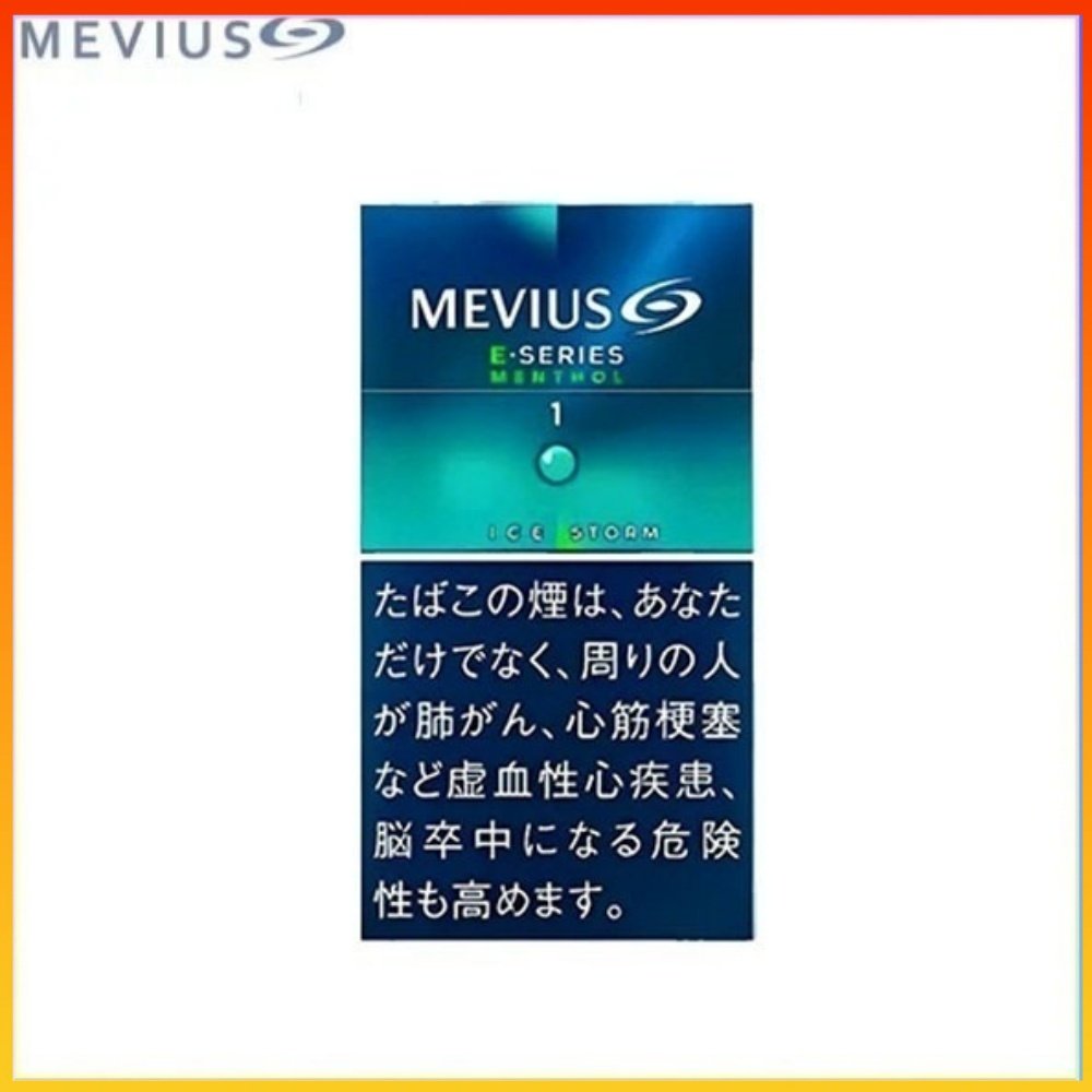 萬事發 E系列爆珠薄荷1mg(加長) Mevius萬事發香煙E系列薄荷爆珠1mg