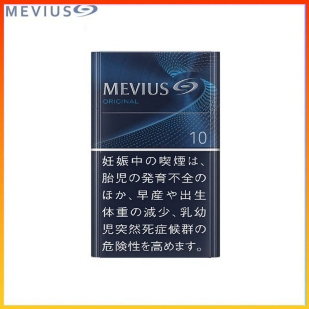 萬事發香煙10mg Mevius七星萬事發香煙原味10mg