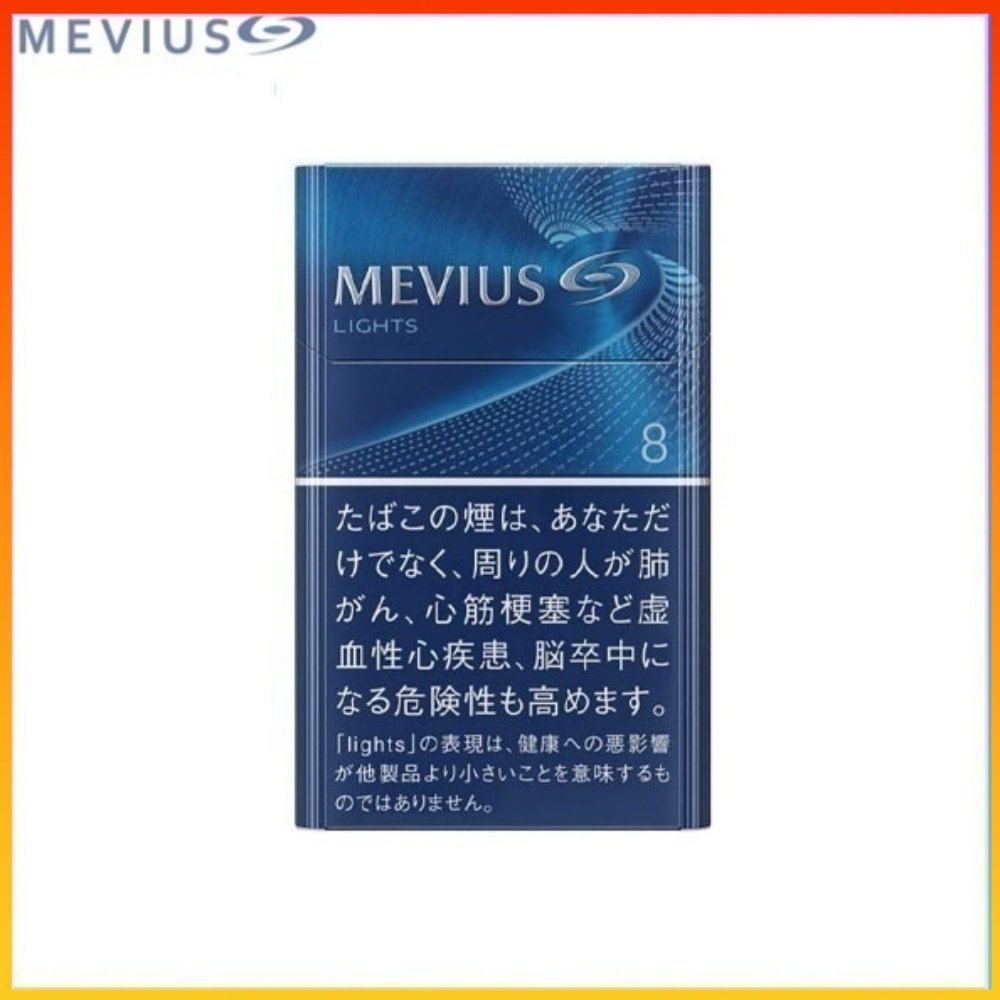 萬事發香煙8mg Mevius七星萬事發香煙原味8mg
