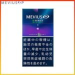 Mevius七星萬事發香煙E系列藍莓爆珠1mg