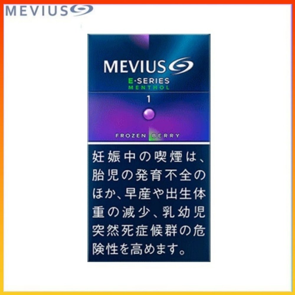 Mevius七星萬事發香煙E系列藍莓爆珠1mg
