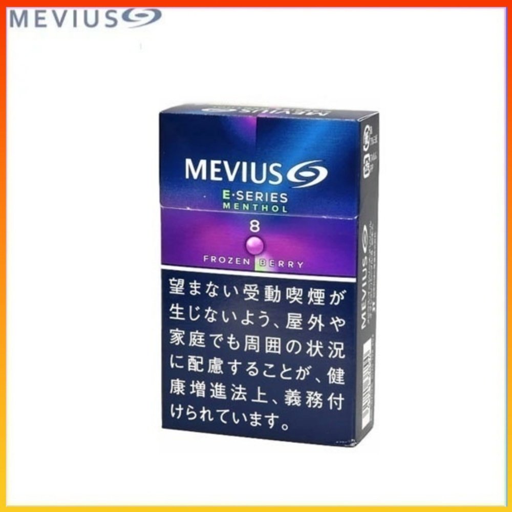 藍莓E系列8 Mevius七星萬事發香煙E系列藍莓爆珠8mg
