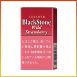 香港Black Stone Wild Strawberry黑石小雪茄草莓香煙
