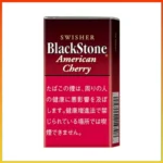 香港Black Stone American Cherry黑石小雪茄櫻桃香煙