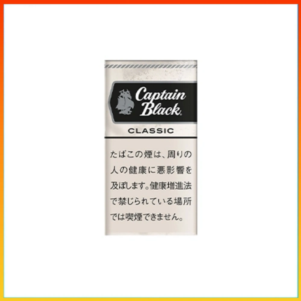 黑船長原味 香港Captain Black CLASSIC黑船长經典原味香草小雪茄香煙
