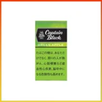香港Captain Black GREEN APPLE黑船长青蘋果小雪茄香煙